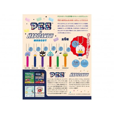 PEZ x Hapidanbui 吉祥物系列 (原盒12pcs) 
